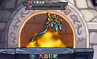 英勇之地手游武器排行一览2