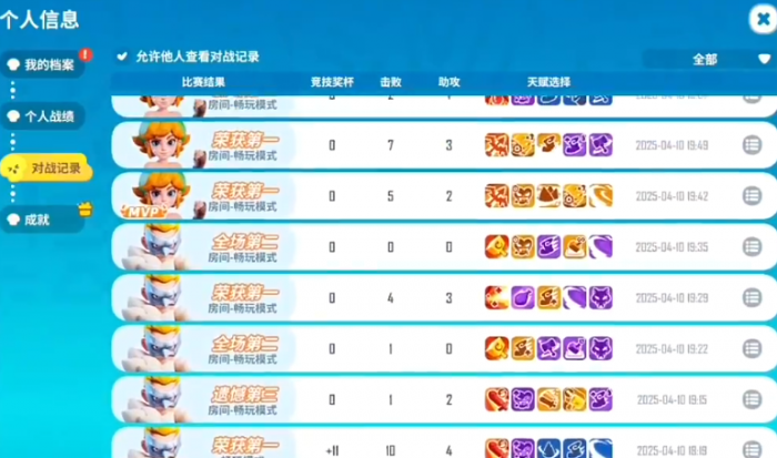 野蛮人大作战2新手攻略2