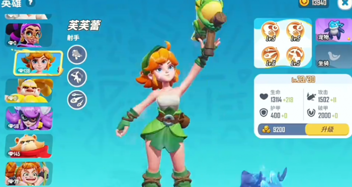 野蛮人大作战2新手攻略3