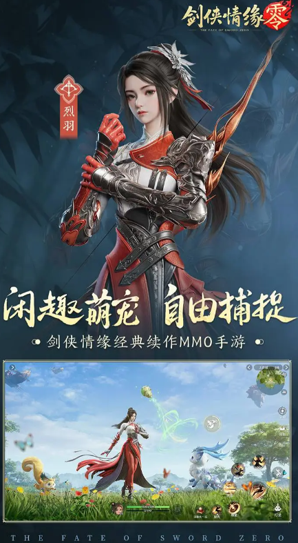 剑侠情缘零哪个职业好1