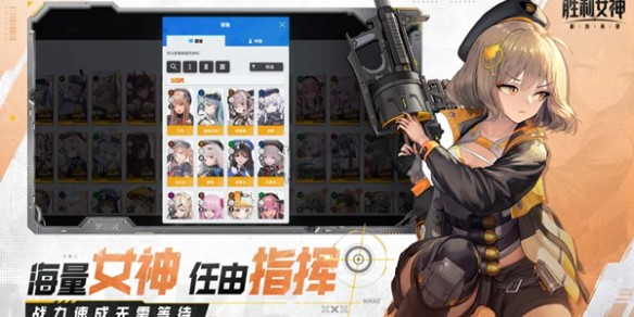 胜利女神新的希望公司武器箱获得攻略1