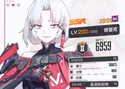 胜利女神新的希望德雷克怎么获得5