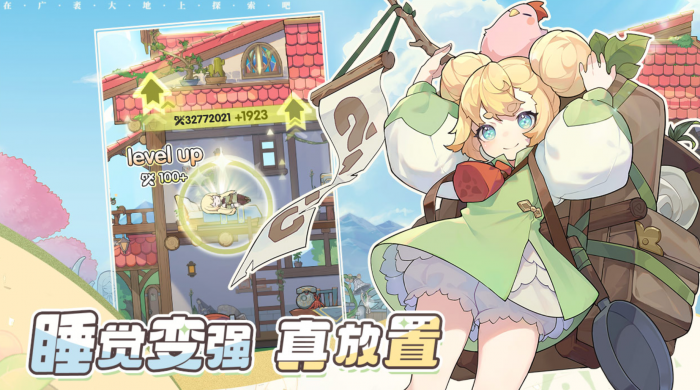 杖剑传说圣兽试炼怎么通关1