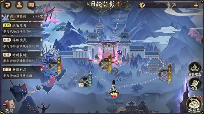 阴阳师月曜永恒活动介绍3