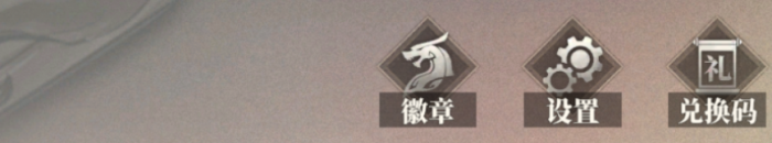 三国志幻想大陆2枭之歌最新激活码分享5