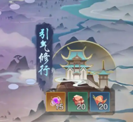 踏风行境界划分介绍1