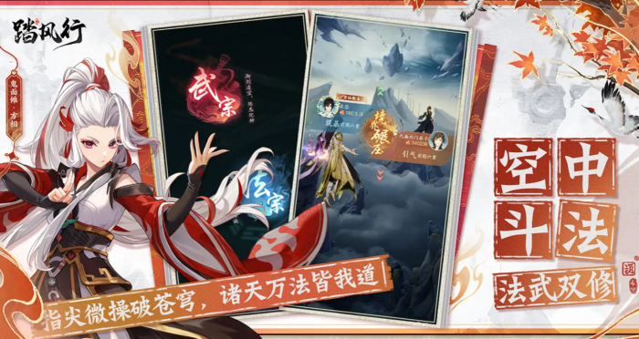 踏风行修为怎么提升1