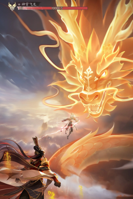 踏风行职业推荐4