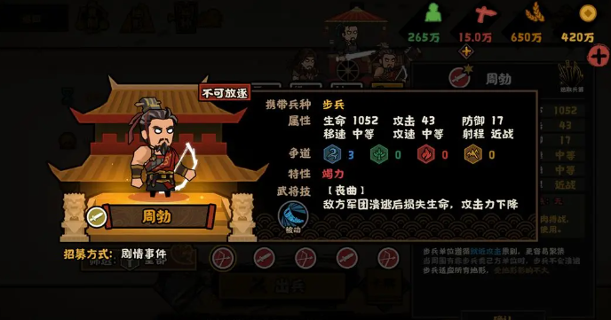 无悔华夏楚汉争霸什么时候上线2