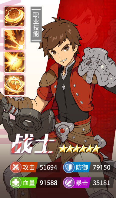 云海之下坦克战士怎么玩1