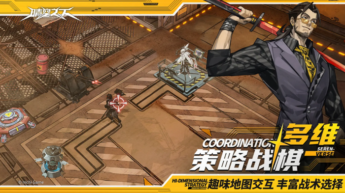 晴空之下角色大全1