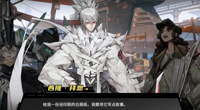 晴空之下角色大全2