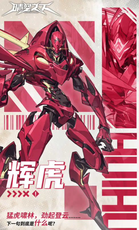 晴空之下角色大全3