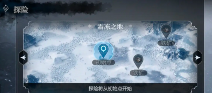 冰汽时代最后的家园手游新手攻略5