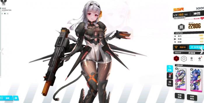 胜利女神新的希望α套装获取攻略1