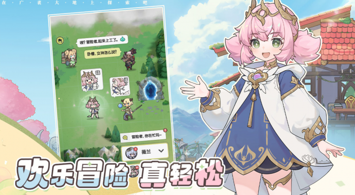 杖剑传说遗物的获取指南1