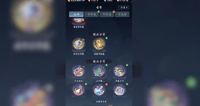 踏风行近战暴击流打法4