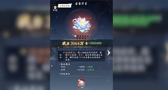 踏风行开局避坑新手怎么玩3