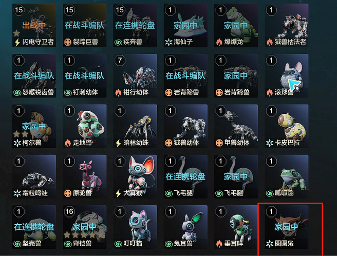 荒野起源圆圆枭怎么样4