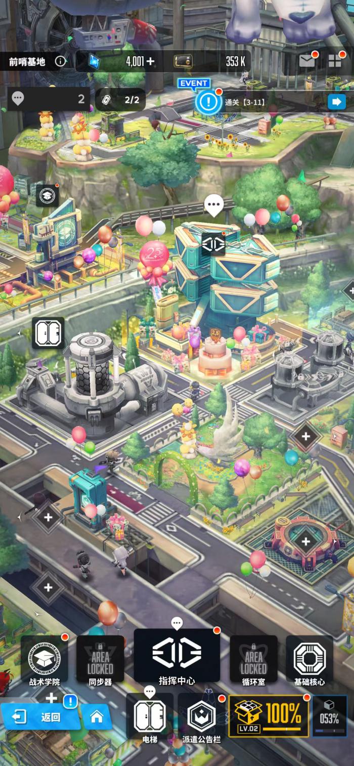 胜利女神新的希望回忆在哪2