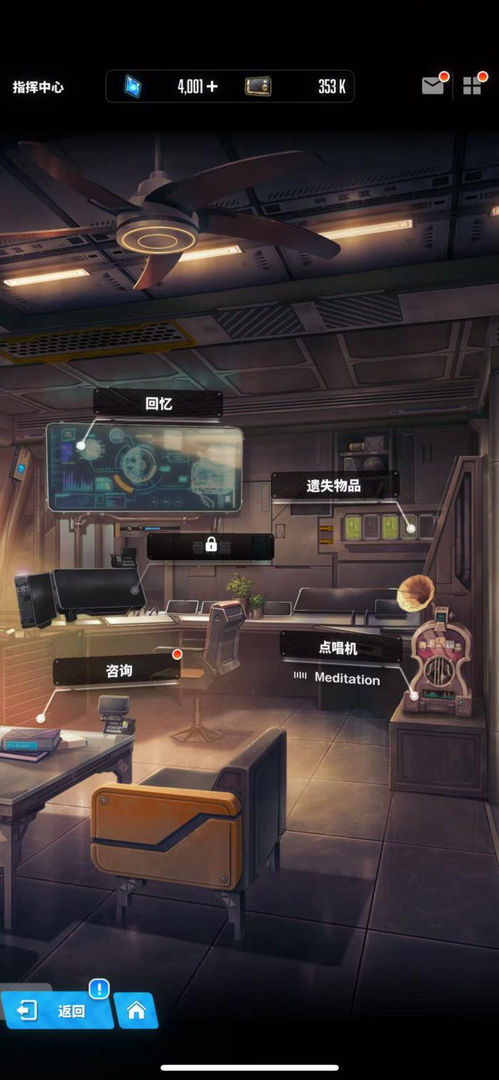 胜利女神新的希望回忆在哪3