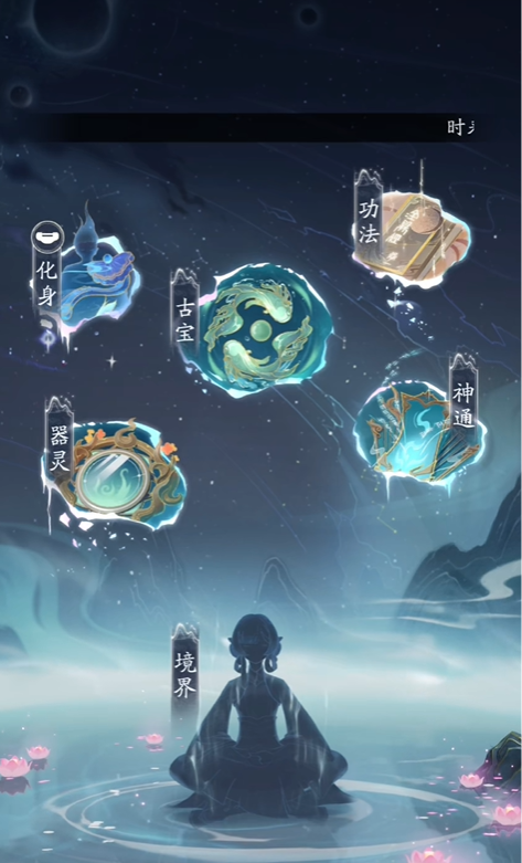 踏风行归元净瓶怎么获取4