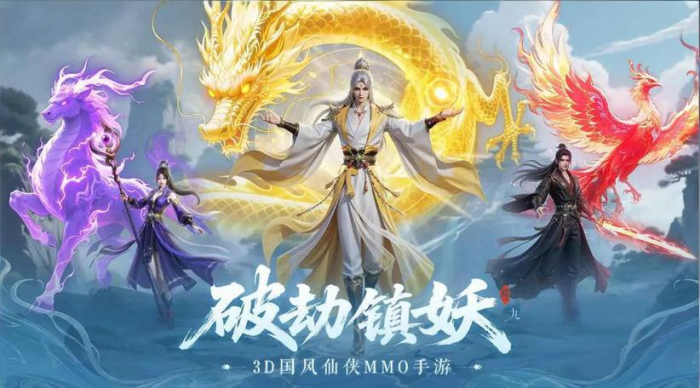 灵妖劫手游快速升级攻略1