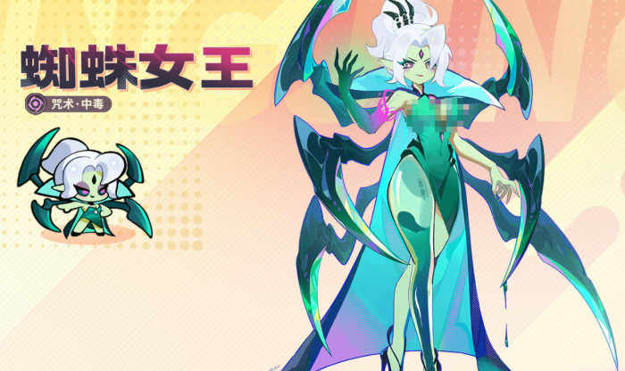 梦境护卫队S级角色推荐3