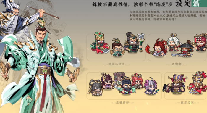 雄心之上游戏礼包领取指南1