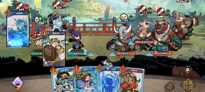 古今2风起蓬莱5