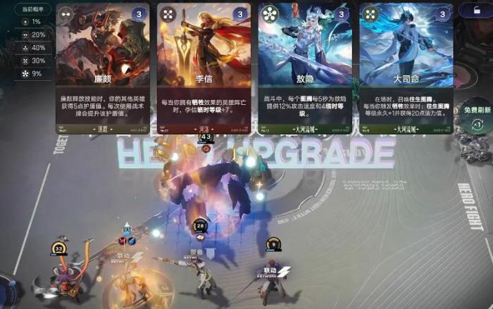 王者万象棋狄仁杰瞬秒流玩法详解｜王者万象棋狄仁杰高爆发秒杀阵容与出装技巧3