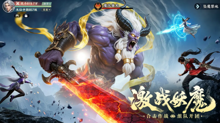 灵妖劫手游好玩吗2