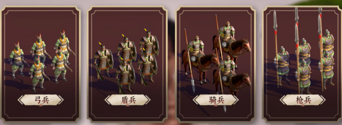 九牧之野兵种克制关系详解2