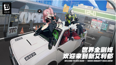 绝区零最后一次捉迷藏成就达成指南：隐藏彩蛋全解析1