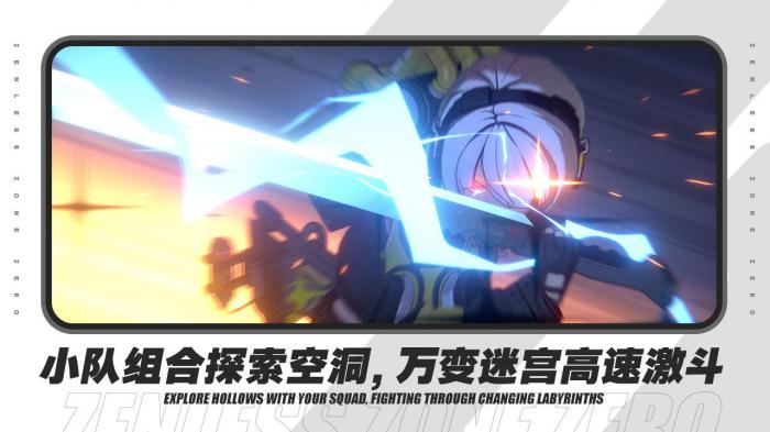 绝区零真斗技能加点攻略：高效输出与生存平衡指南1