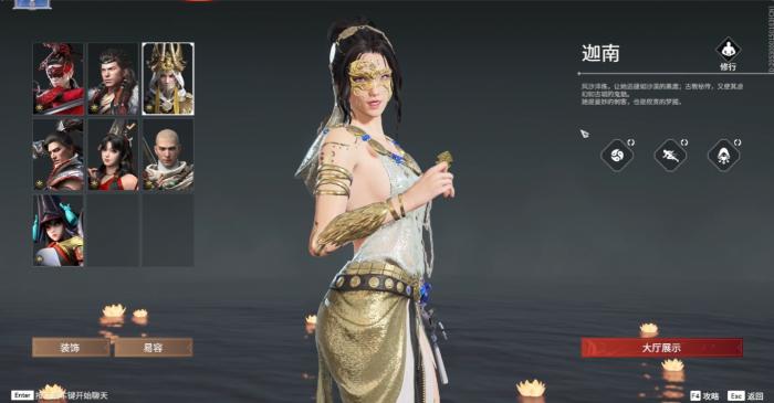 永劫无间的英雄有哪些1