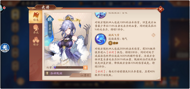 少年三国志2赤金张郃阵容是什么3