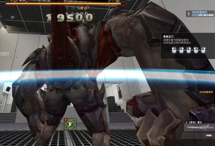 反恐精英OL翼刃怎么开大招3