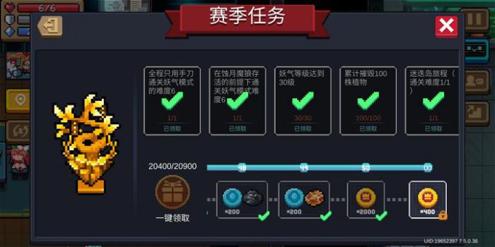 元气骑士哪个角色适合手刀2