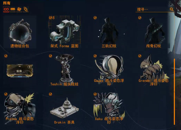 星际战甲午夜电波代币怎么获得2