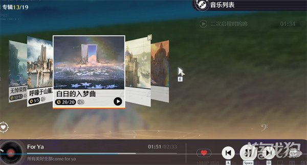 鸣潮摩托音乐怎么换3