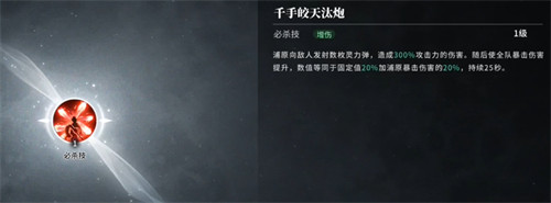 境界刀鸣浦原喜助怎么玩2