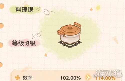 解忧小食光厨艺怎么提升1