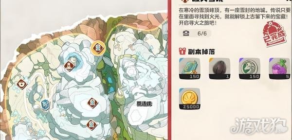 洛克王国世界隐藏副本在哪里3