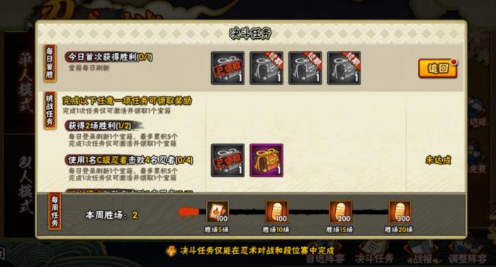 请问如何免费领取火影忍者的a忍3