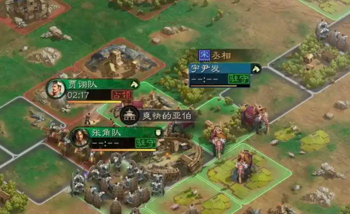 三国志战略版10级地怎么开1