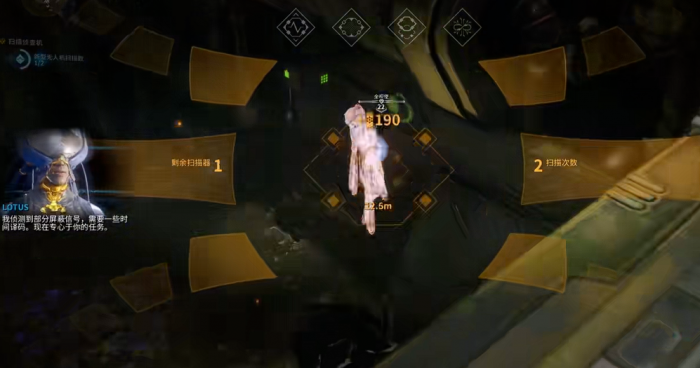 星际战甲主线任务natah怎么做3