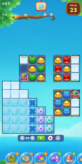 开心消消乐第四关精英关怎么过3