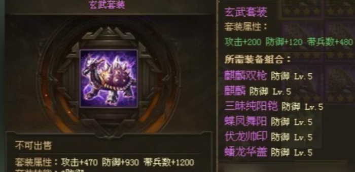 攻城掠地放影子穿什么极套装3