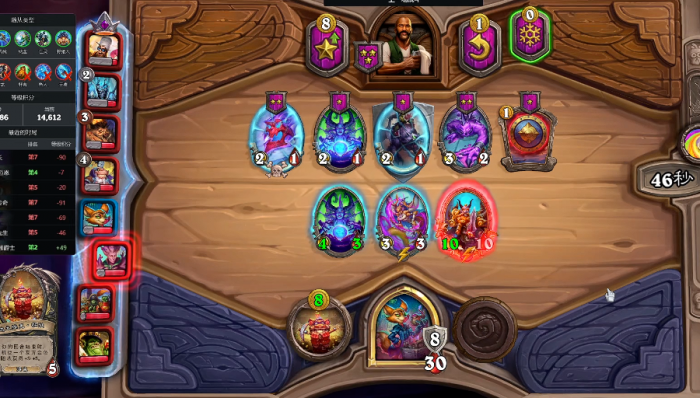 炉石传说酒馆恶魔流怎么玩3